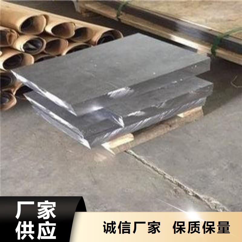 医用铅板低价保真