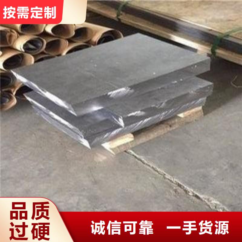铅板把实惠留给您