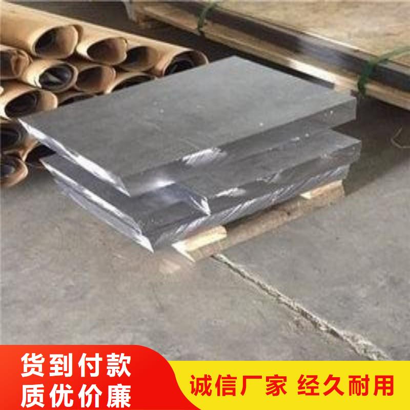 铅板专业供货品质管控