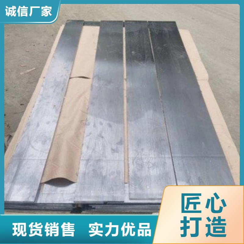 铅板一站式厂家