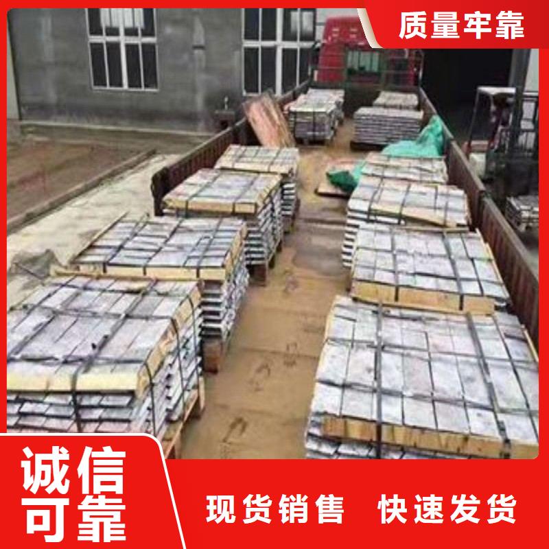 铅板一站式供应厂家