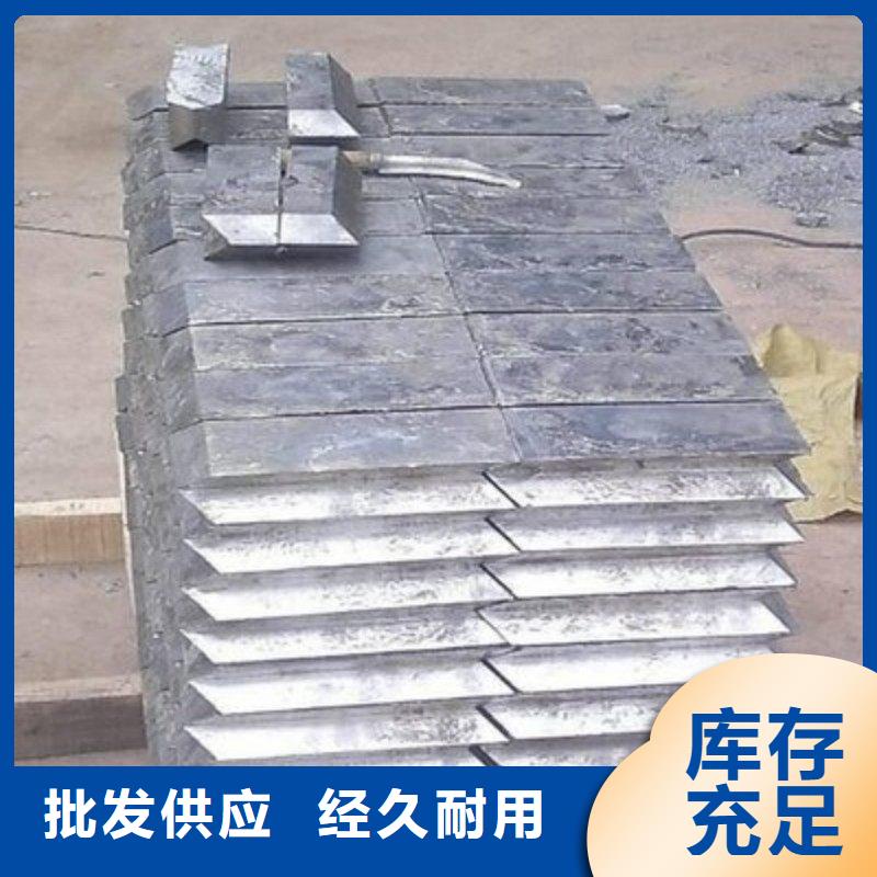 铅块-一心为客户