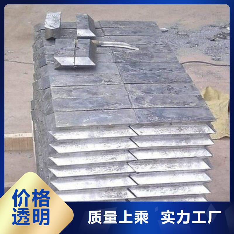 铅板对质量负责