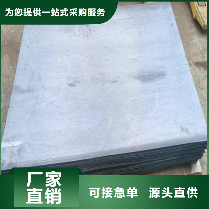 铅板敢与同行比价格