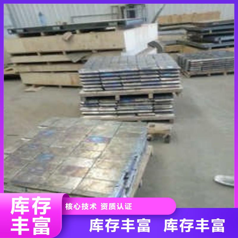 铅板敢与同行比价格