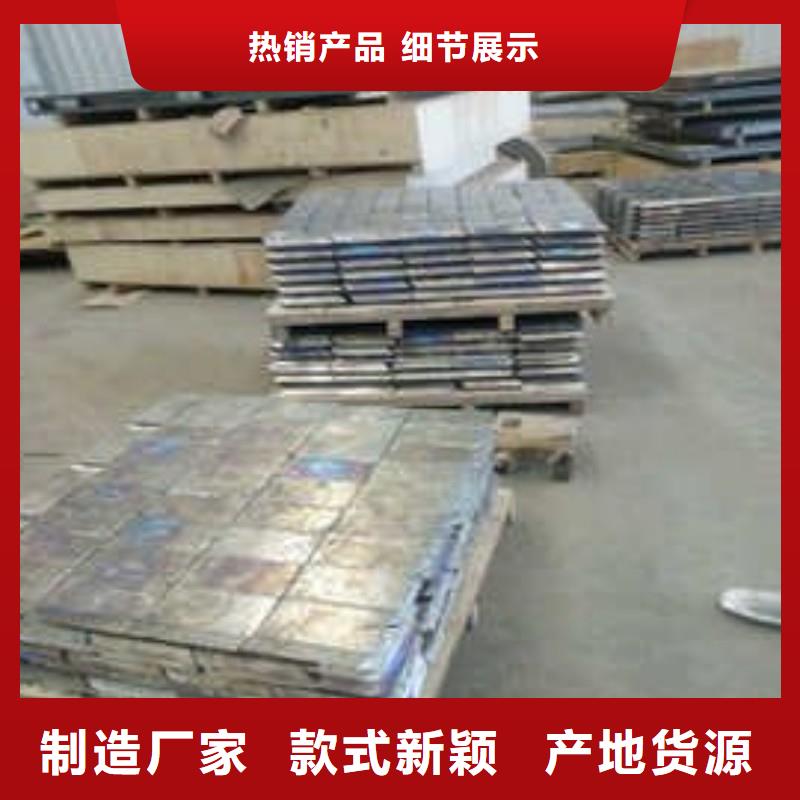 X射线防护铅板厂家服务至上