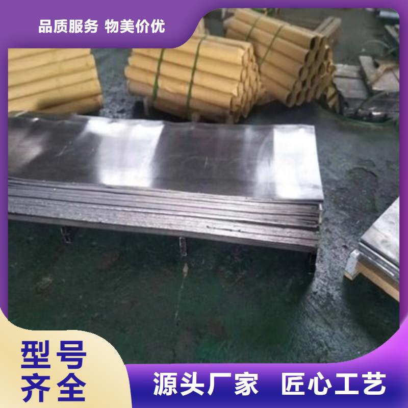 铅板大品牌值得信赖