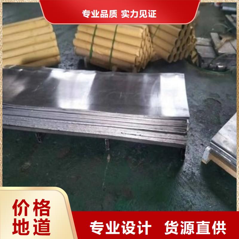 铅板优选厂家