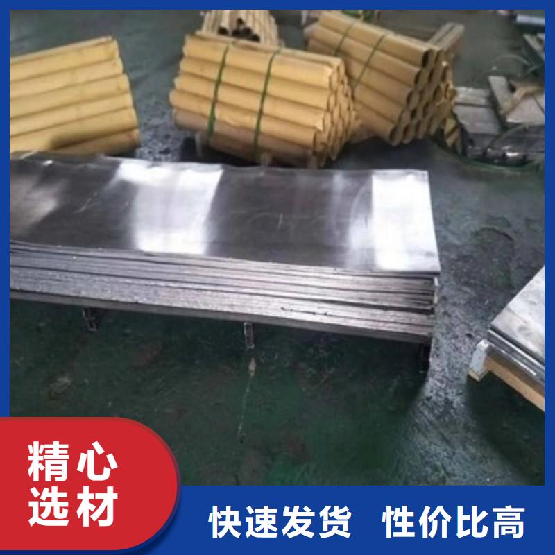 铅板专业按需定制