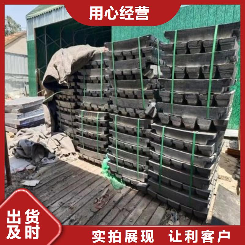铅板放心购