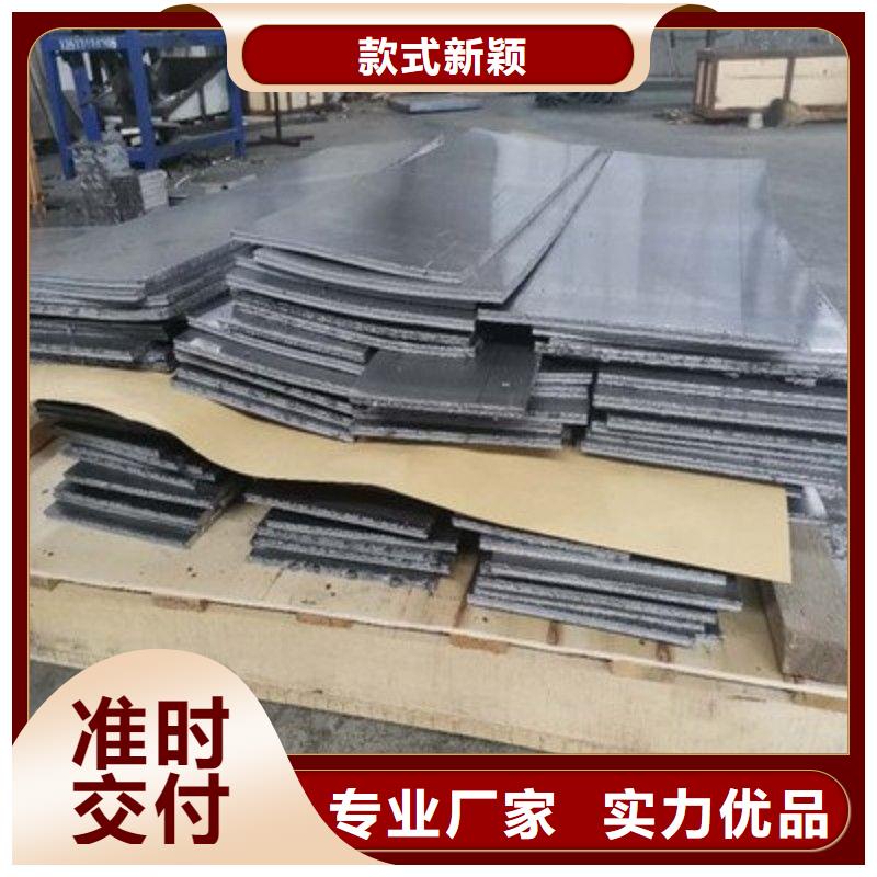 铅板源头厂商