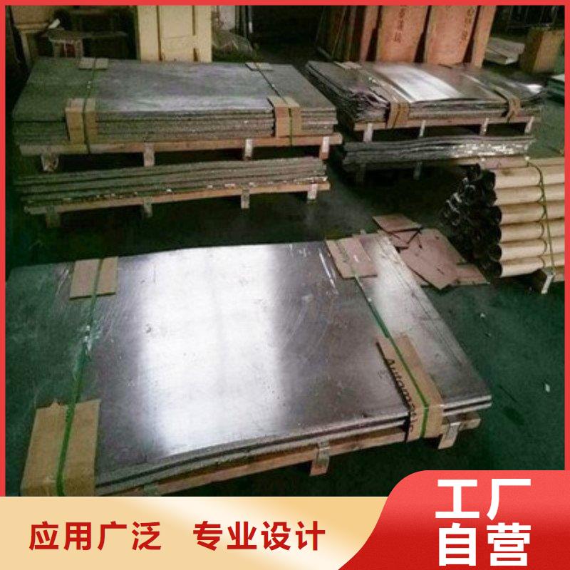 铅板价格实惠工厂直供