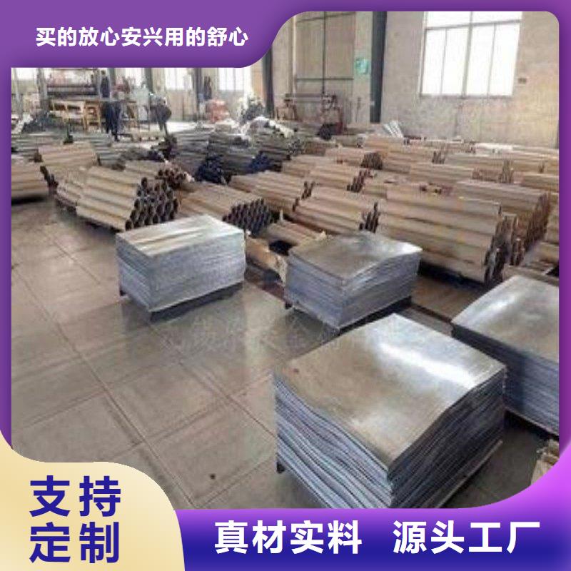 铅板实力厂家直销