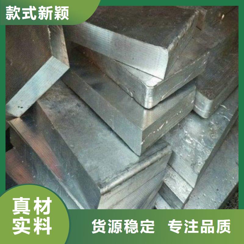 铅板送货上门