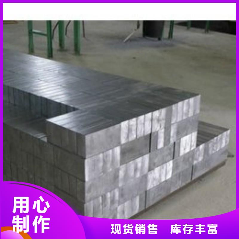 铅板用的放心