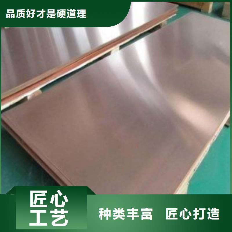铅板今日新品