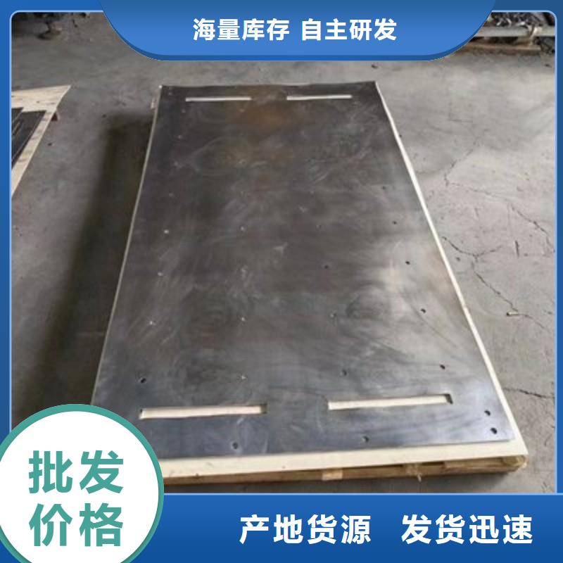 铅板自主研发