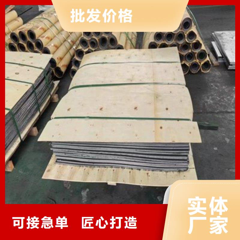 铅板专业按需定制