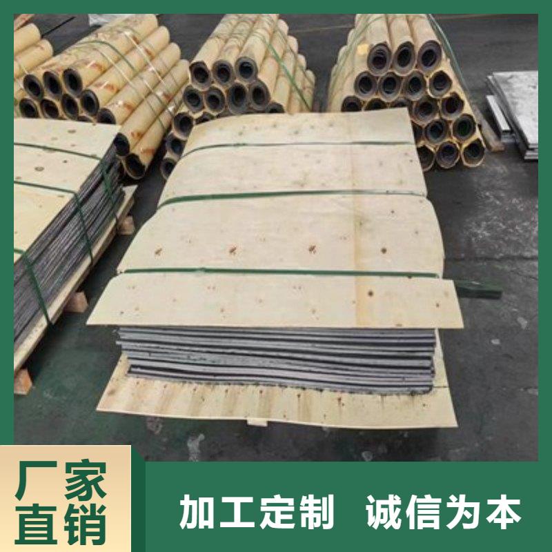 铅板服务始终如一
