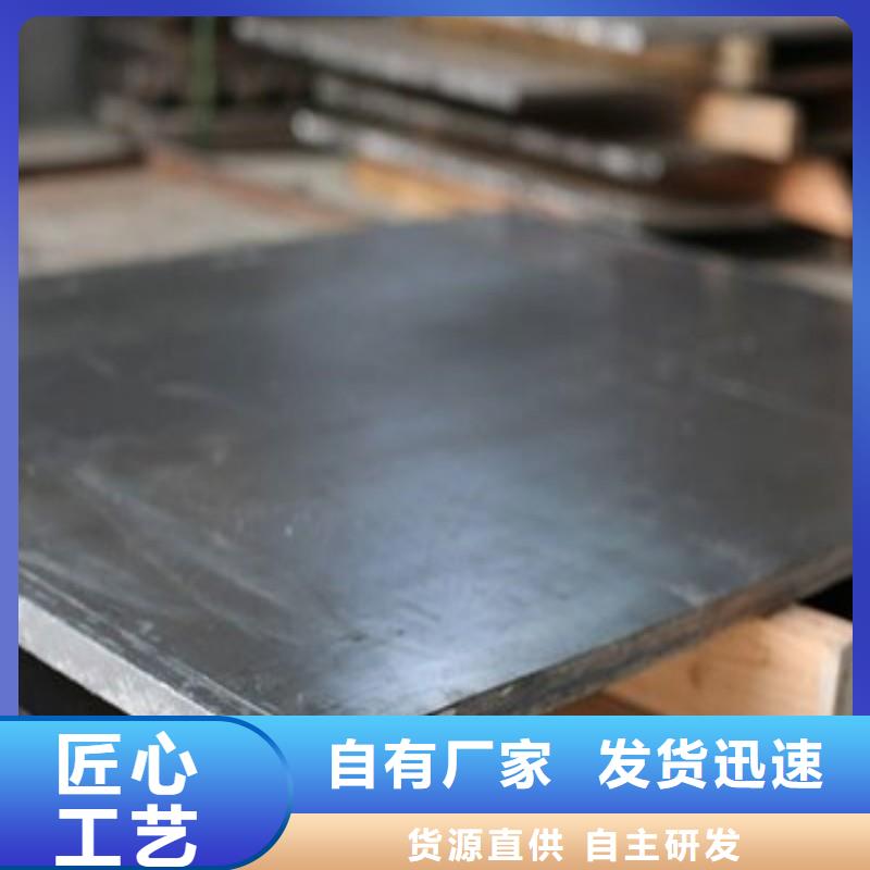 铅板现货实拍
