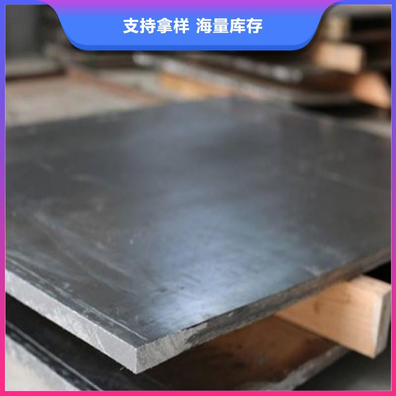 铅板厂家直销放心