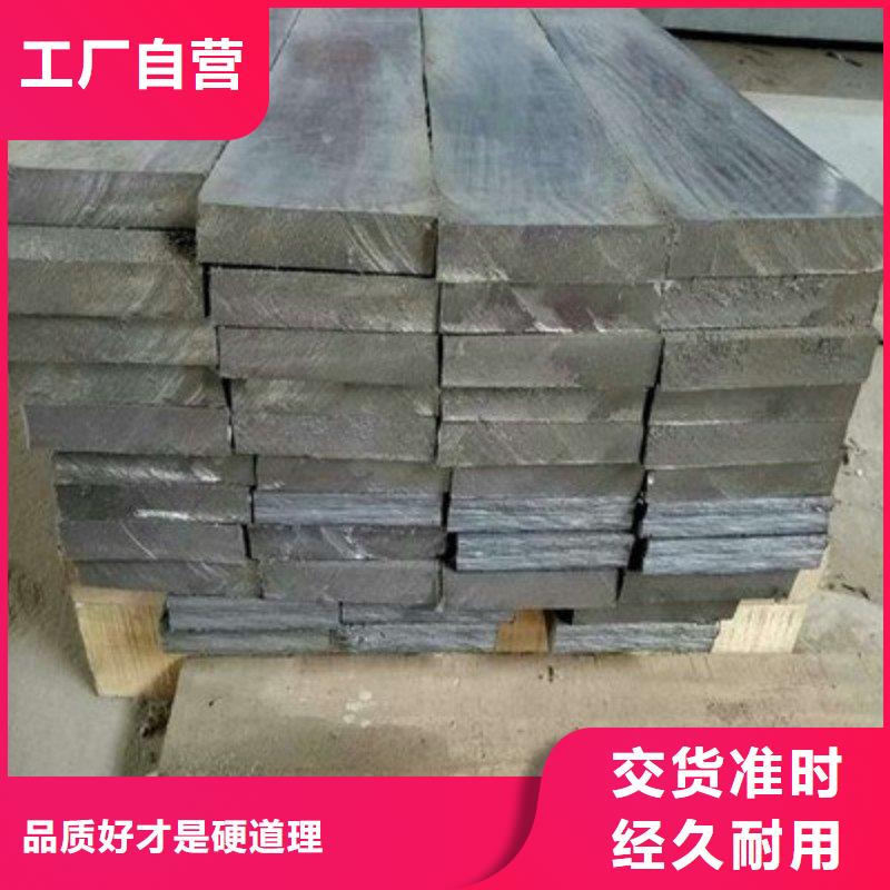 铅板今日新品