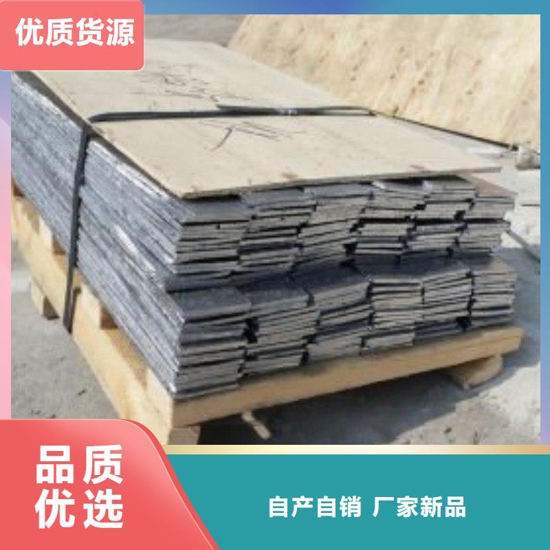 铅板的简单介绍