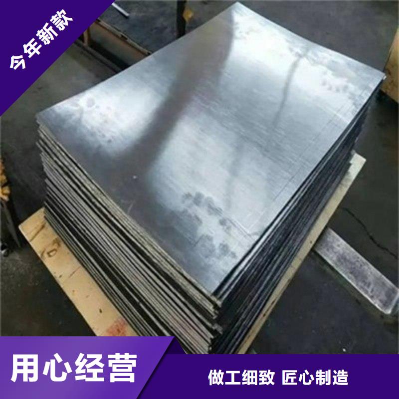 铅板极速发货