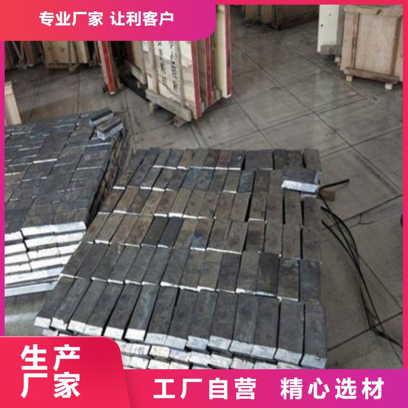 铅板快速物流发货