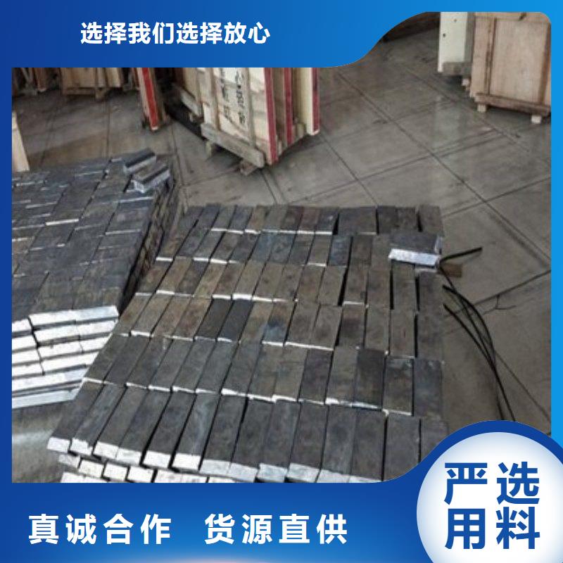 铅板服务始终如一