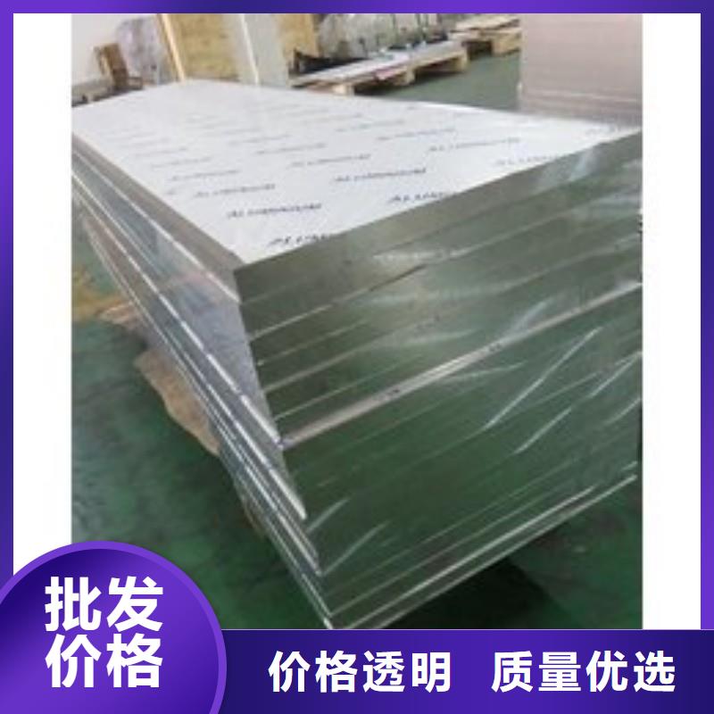 铅板卓越品质保障