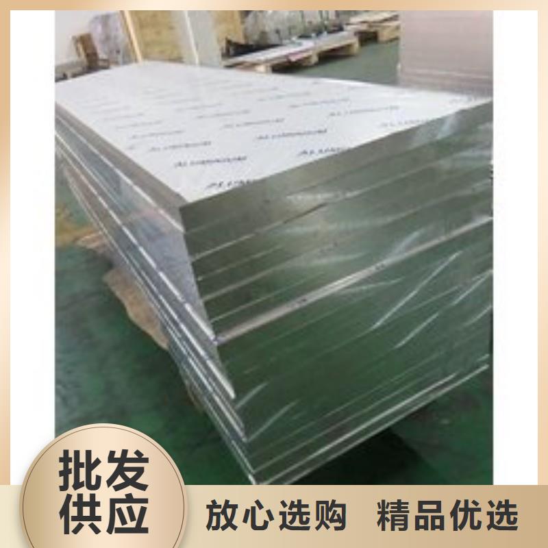 铅板用心做品质