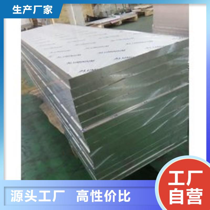 2025欢迎访问##X射线防护铅板##实体厂家