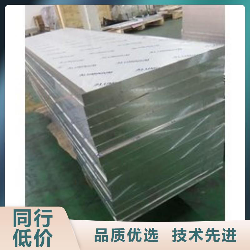 铅板放心得选择
