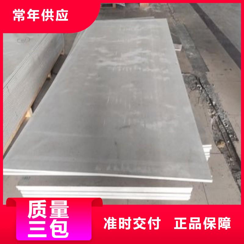 有现货的出口铅板供应商