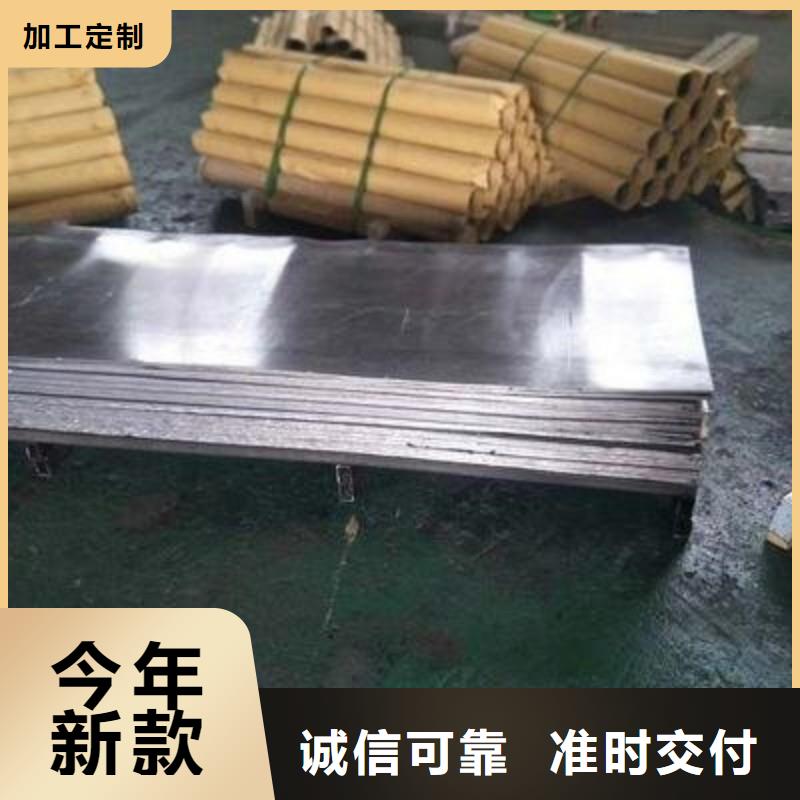 铅板优选厂商