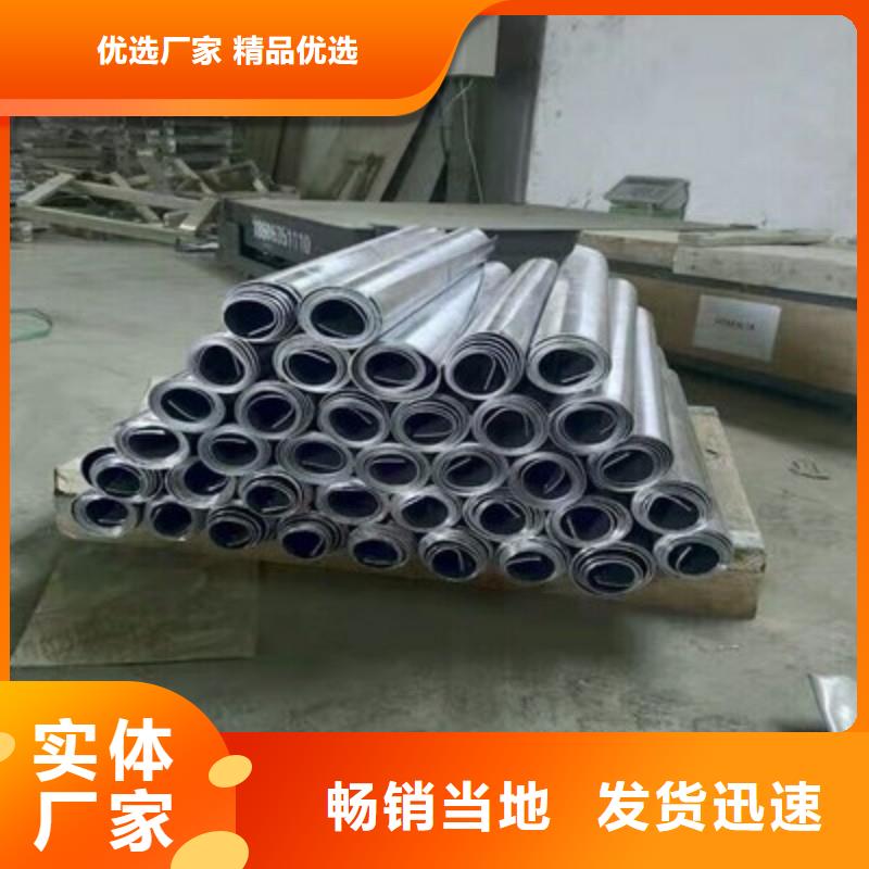 铅板质量为本