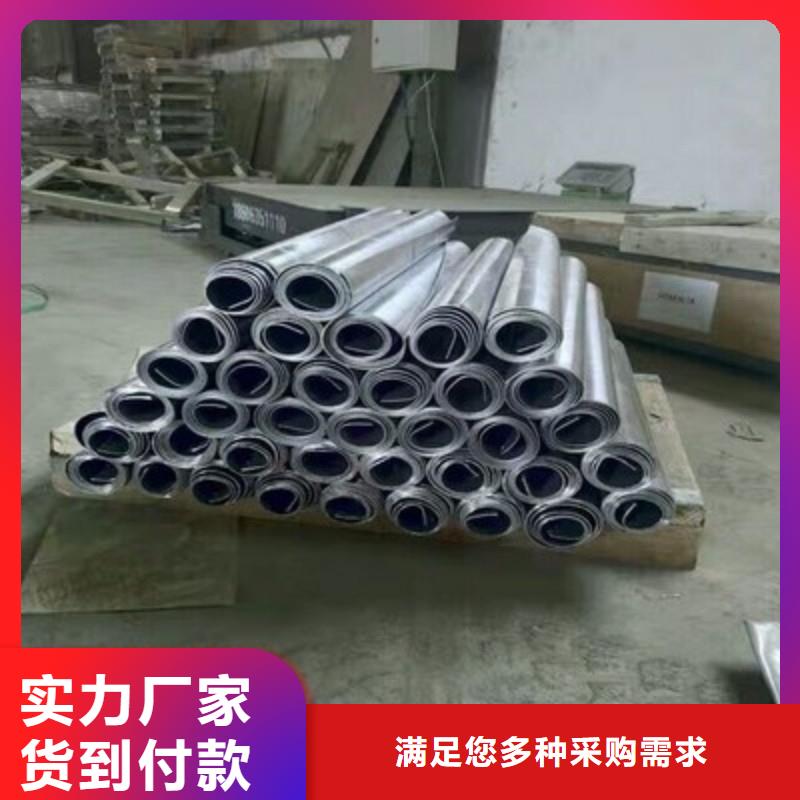 铅板研发生产销售