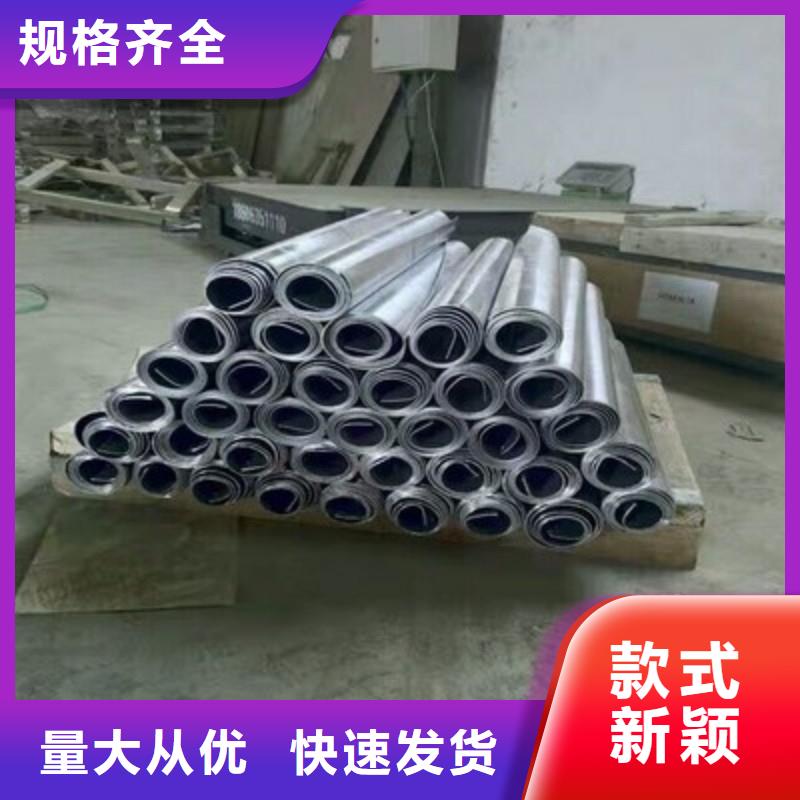 铅板欢迎来电询价