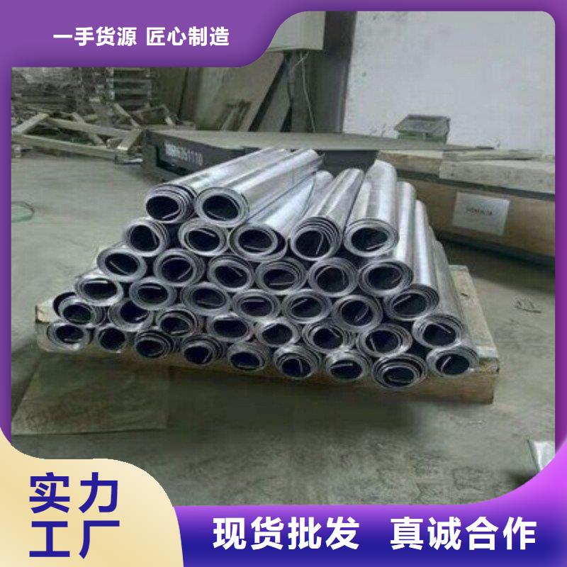 铅板助您降低采购成本