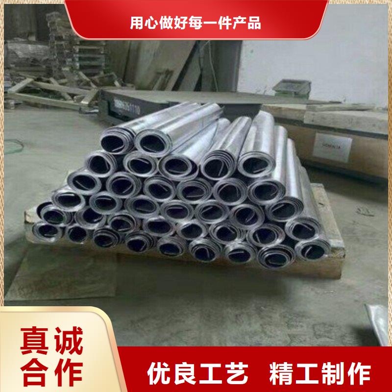 铅板拒绝差价