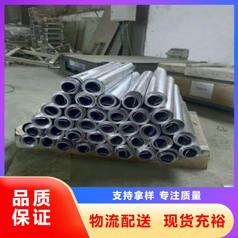 铅板选择大厂家省事省心