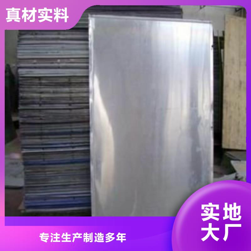 铅板品质保障价格合理