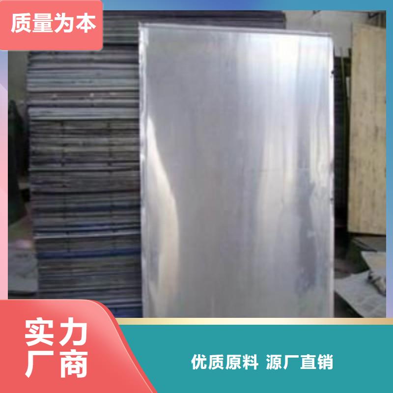铅板一手价格