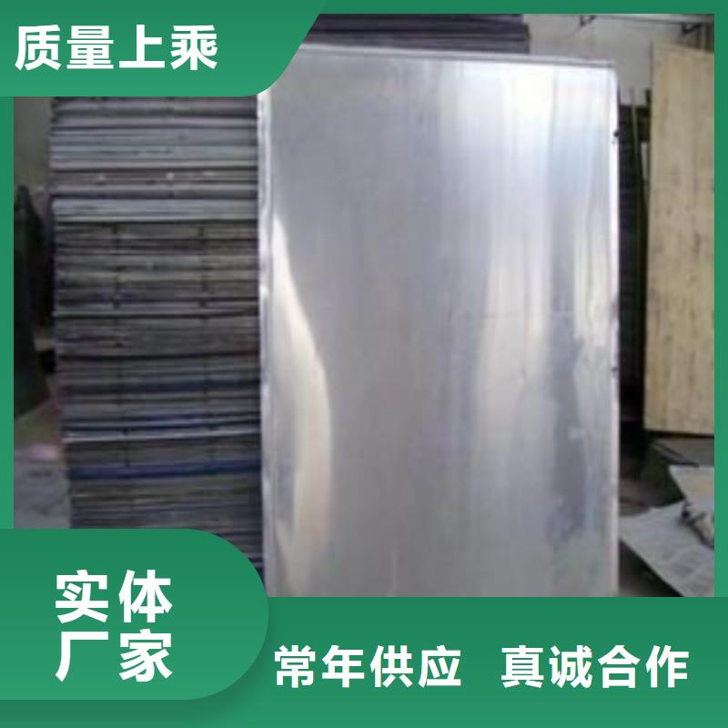 铅板服务始终如一