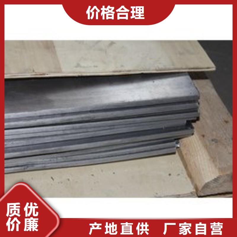 铅板一手价格