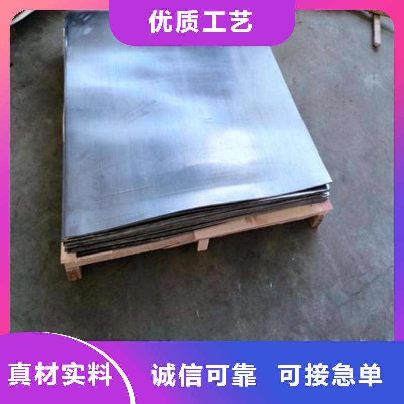 出口铅板合格才发货