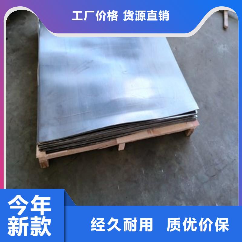 铅板欢迎来电询价
