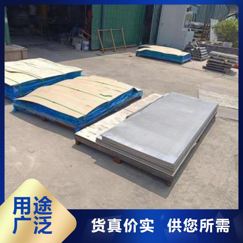 铅板严选用料