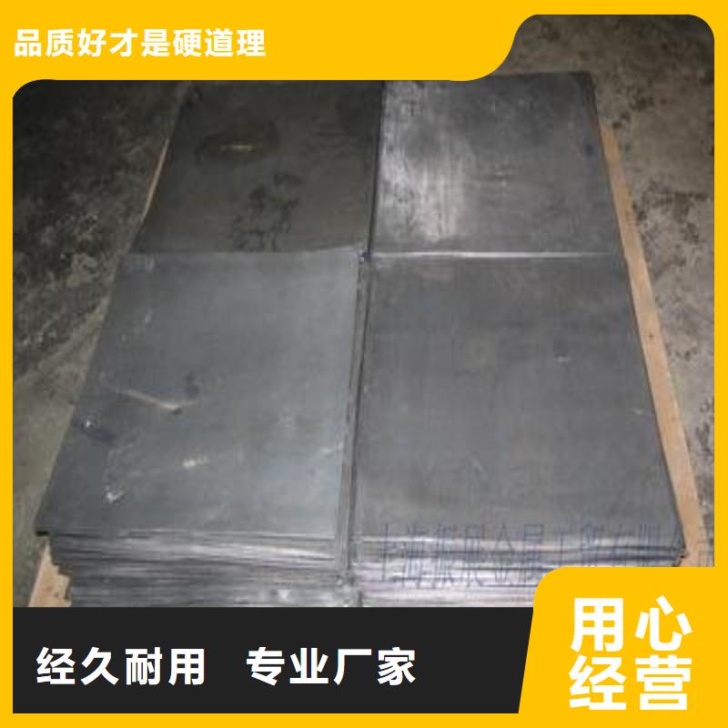 铅板厂家直销放心